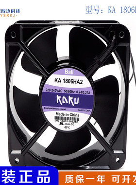 卡固KAKU KA1806HA2 HA3 HA1 110/220/380V 交轴流工业风机 18CM