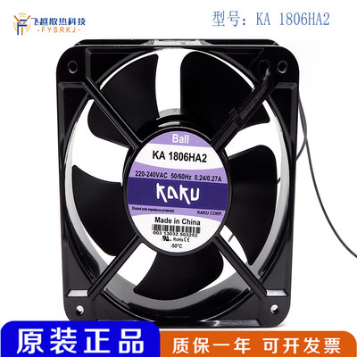 卡固KAKU KA1806HA2 HA3 HA1 110/220/380V 交轴流工业风机 18CM