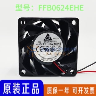 FFB0624EHE 6038 24V 6CM 变频器散热风扇 0.57A 全新台达