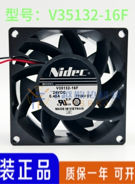 原装NIDEC V35132-16F 8038 24V 0.45A 8CM 大风量变频器风扇