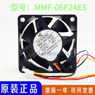 全新三菱CA1638H01 MMF-06F24ES-RP1 DC24V 0.10A E740变频器风扇