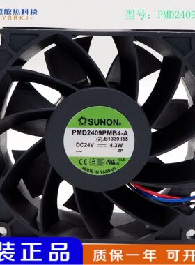 SUNON建准 PMD2409PMB1/2/3/4-A DC24V 9038施耐变频器散热风扇