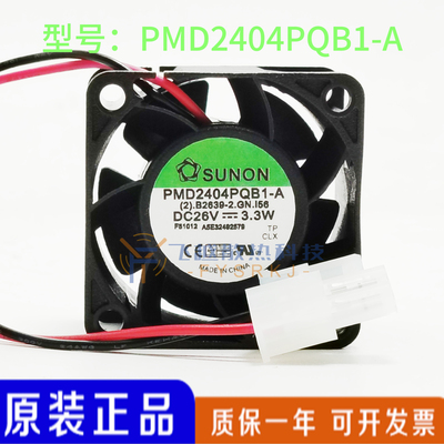 PMD2404PQB1-A 24V 26V 3.3W 4.1W 4.48W 40*40*28散热变频器风扇
