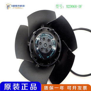 热销 1PH7主轴电机风扇M2D068 全新原装 380V 德国散热风扇