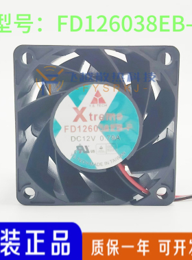 台湾元山Y.S.TECH FD126038EB-P DC12V 0.79A 6038变频器散热风扇