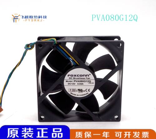全新 原装富士康foxconn 8025 8cm cpu风扇 12V 0.65A PVA080G12Q