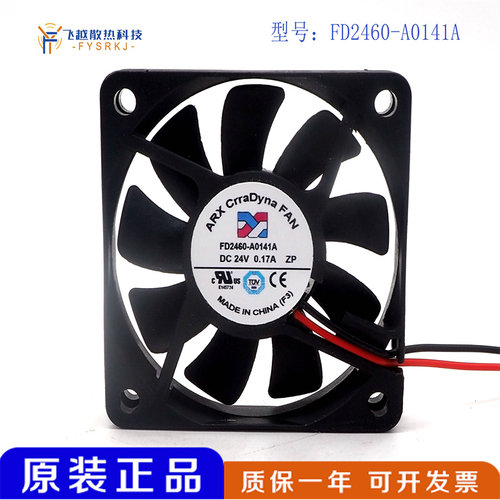 FD2460-A0141A 24V 0.17A 全新 ARX 6厘米超薄变频器风扇6010