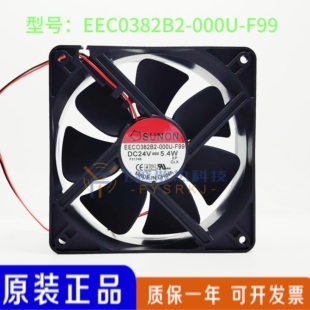 建准EEC0382B1/B2/B3/B-000C/0000-A99/G99/F99 12038 24V风扇