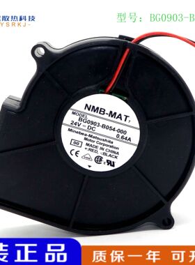 原装 NMB-MAT 9733 24V 0.64A BG0903-B054-000 变频器 涡轮风扇