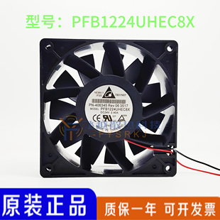 2.40A PFB1224UHEC8X 24V 12038 12CM大风量暴力变频器风扇 台达