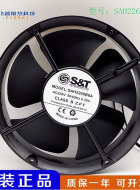 SAH2260B6A 全新现货S&T AC220V-240V 0.37A 22060 机柜风扇