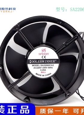原装正品 SPEEDY SA22060CA2 AC220/240V 0.29A 散热风扇50/60HZ
