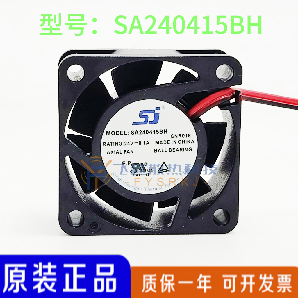 全新现货 SJ  SA240415BH BL 24V 0.1A 4CM 4015变频器散热风扇