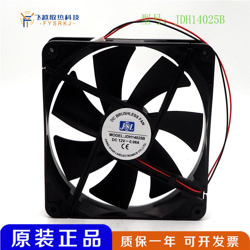 原装 JSL 14CM 12V 0.80A JDH14025B 四线PWM 超大风量机箱风扇
