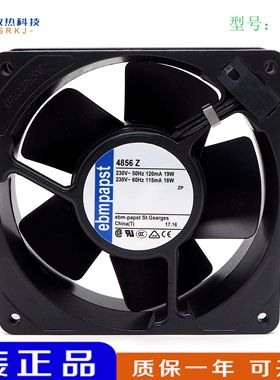 4856Z 4656NU 4656ZU 230V 13W 12W 德国进口 耐高温进口风扇