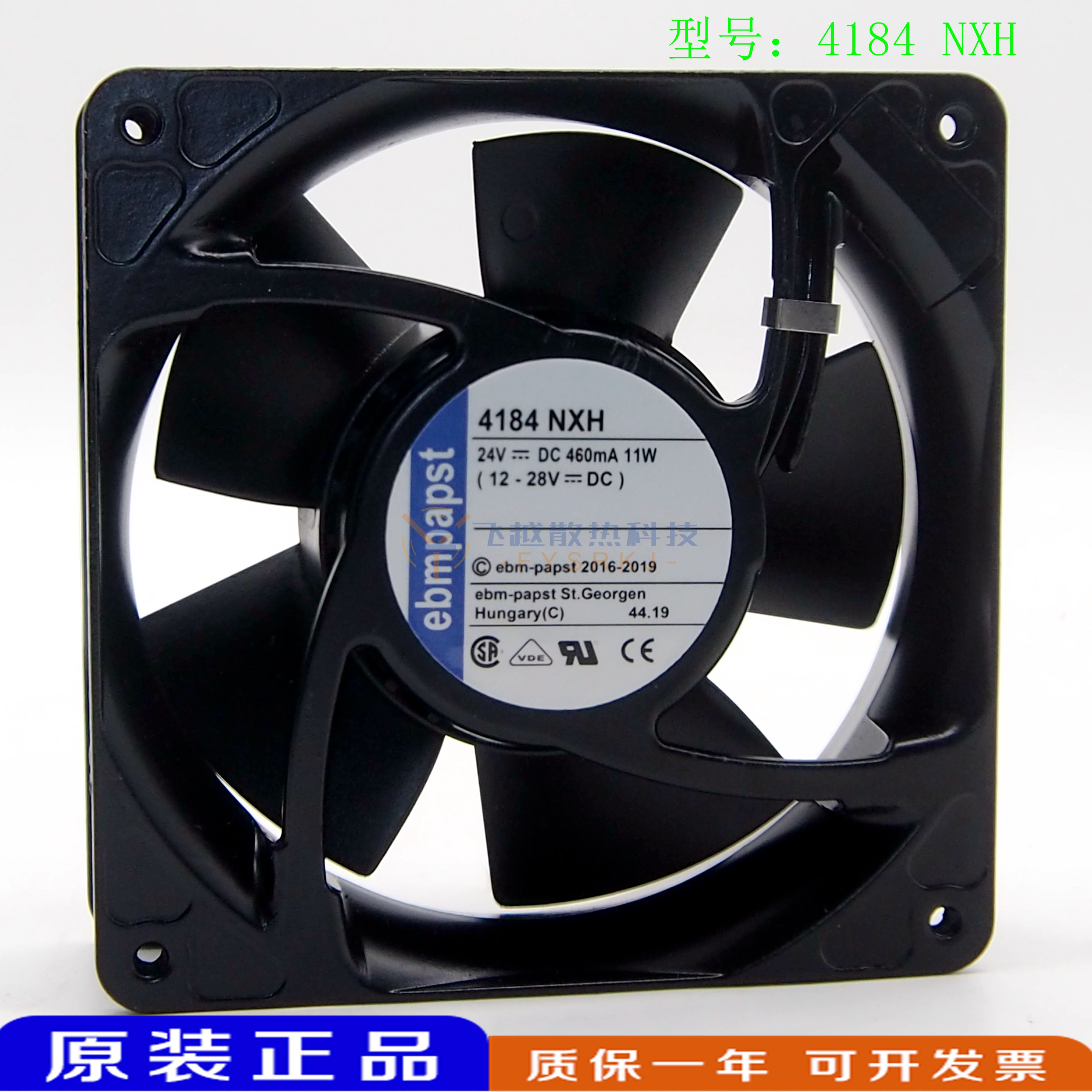 4184NX 4184NXH 变频器风机 24V 12038 耐高温散热风扇