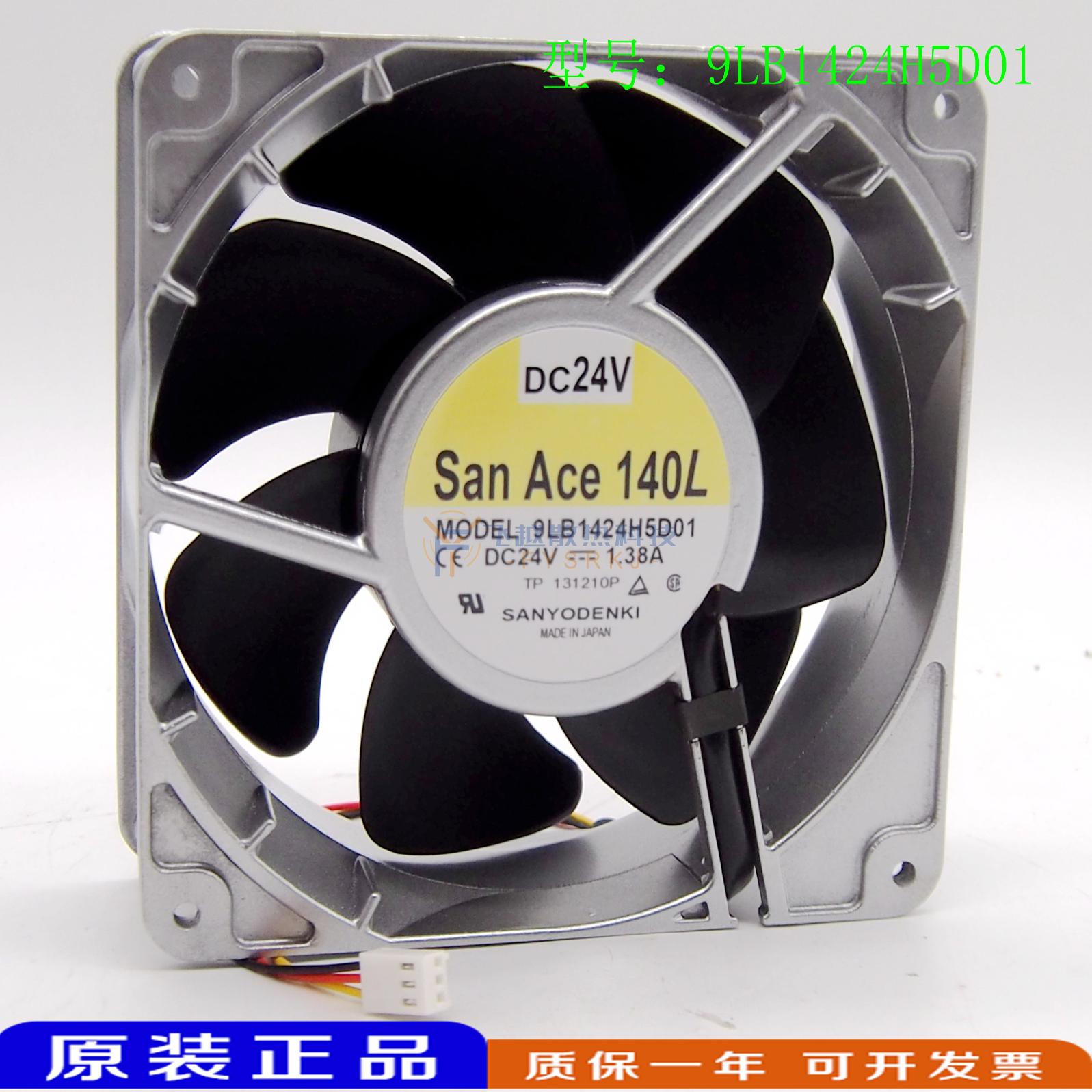 9LB1424S5D01 9LB1424S501 9LB1424H5D01日本SANYO 24V 1.38A风扇