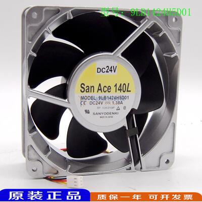9LB1424S5D01 9LB1424S501 9LB1424H5D01日本SANYO 24V 1.38A风扇