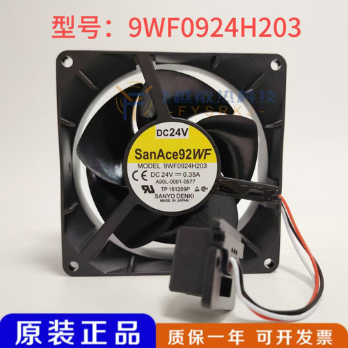 SanAce92WF 9WF0924H203 DC 24V 0.35A A90L-0001-0577 9CM 风扇