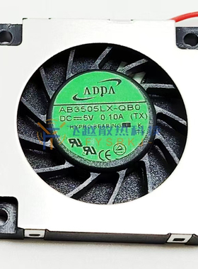 全新协喜ADDA AB3505LX-QB0 3507 3.5CM DC5V 鼓风机涡轮散热风扇