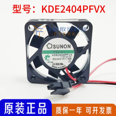 建准全新SUNON KDE2404PFVX 24V 1.9W 4CM 4010变频静音散热风扇