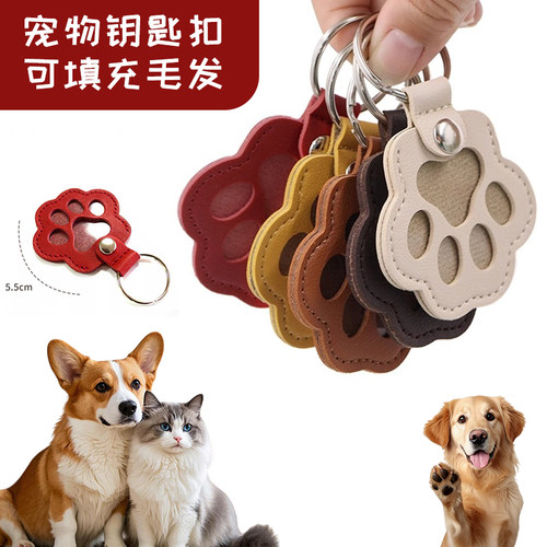 猫毛收纳挂件纪念钥匙扣装宠物毛发收集器定制饰品创意猫爪狗遗毛