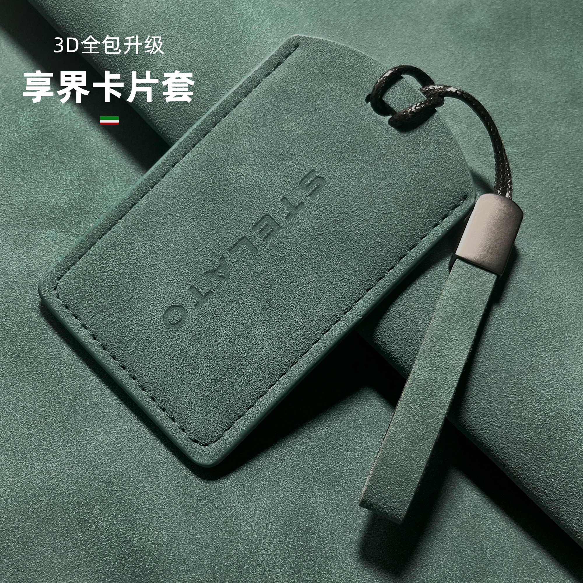 适用华为享界S9专用卡片钥匙套S9Ultra保护max车nfc包壳高档简约