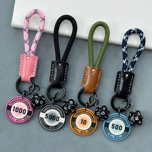 筹码好运编织汽车钥匙扣挂件链多环书背包挂饰情侣高级感男女礼品