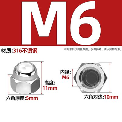 316不锈钢圆球头正牙螺母盖型形装饰螺丝帽盖母盖帽3M4M5M6M8G-92