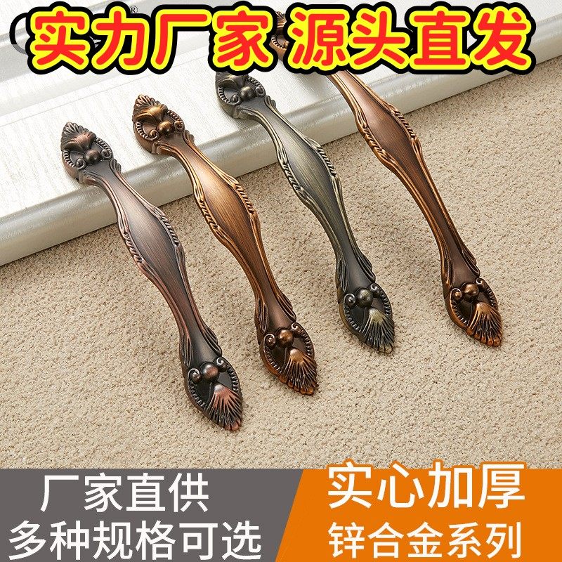 拉手  青古拉手  家具/卫浴/抽屉拉手锌合金欧式古典拉手GD02,基础建材,小拉手,淘宝优惠券,粉丝福利购,淘宝优惠卷