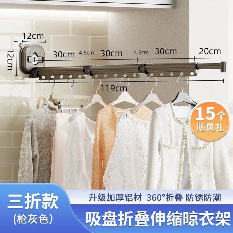 德系耐用|吸盘折叠晾衣架室内家用阳台窗户免打孔凉衣杆隐形伸缩,家装主材,伸缩晾衣架,淘宝优惠券,粉丝福利购,淘宝优惠卷