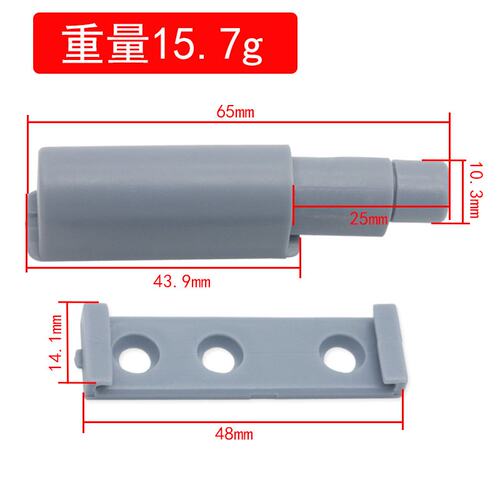 衣柜橱柜门按压磁碰免按下拉手自弹反弹器磁吸缓冲器家具五金C-81