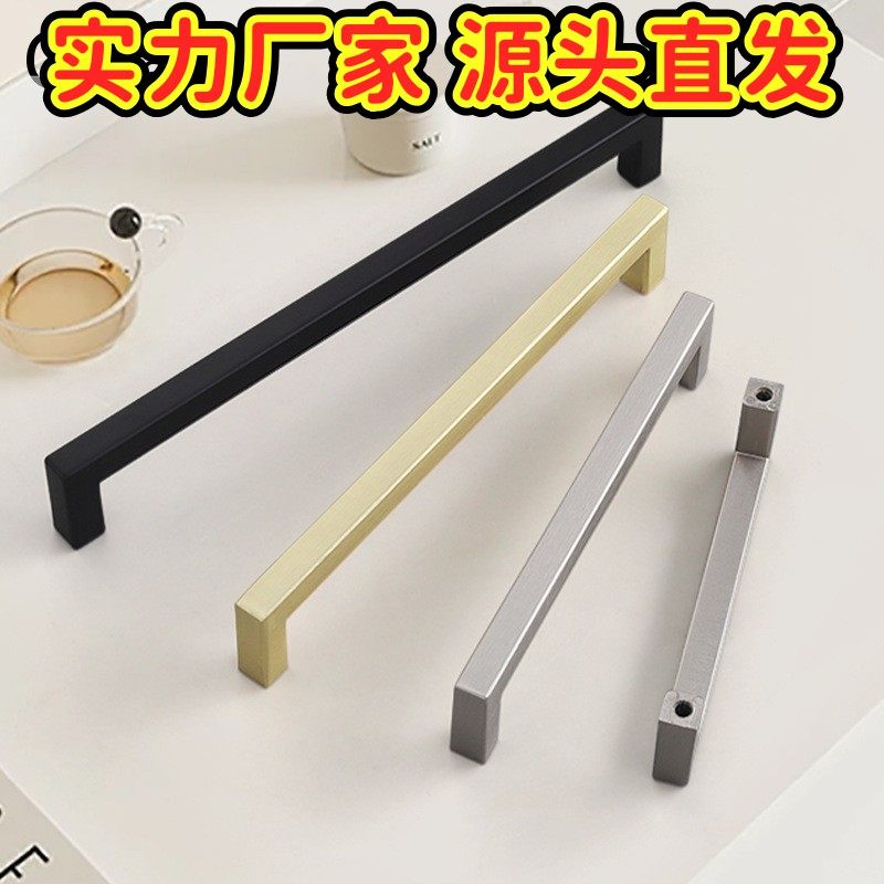 9*9现代简约国际橱柜衣柜家具拉手铝合金柜门拉手喷塑黑GD41,基础建材,小拉手,淘宝优惠券,粉丝福利购,淘宝优惠卷