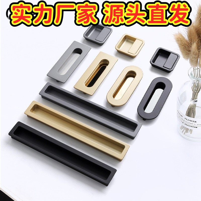 隐形开槽金色黑色灰色现代简约拉手厨房衣柜柜门暗门家具门把GD96,基础建材,隐形拉手,淘宝优惠券,粉丝福利购,淘宝优惠卷