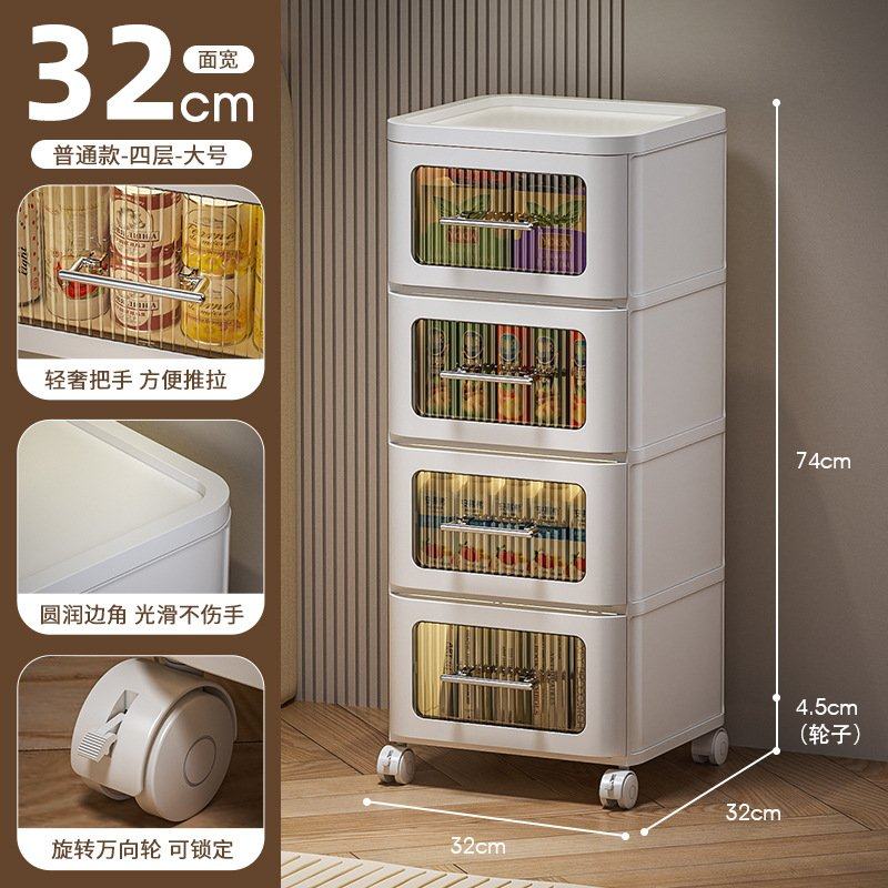 德系耐用|收纳柜抽屉式零食收纳箱塑料免安装客厅零食柜子中古风,收纳整理,收纳柜,淘宝优惠券,粉丝福利购,淘宝优惠卷