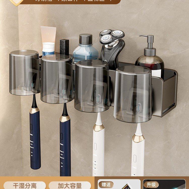 德系耐用|浴室牙杯牙刷架漱口杯卫生间置物架免打孔吹风机架一体,家装主材,卫浴置物架,淘宝优惠券,粉丝福利购,淘宝优惠卷