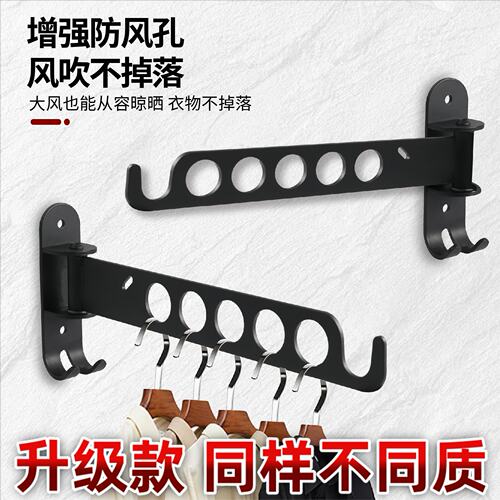 不锈钢固定式晾衣架折叠三角支撑架侧装外墙晾衣杆阳台侧墙晒D-48