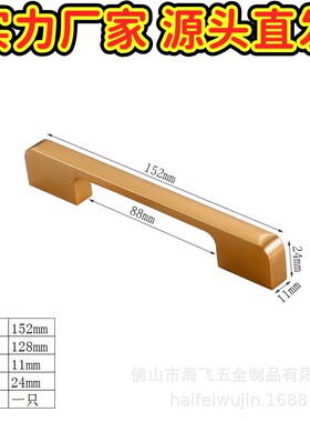 简欧式衣柜门拉手橱柜门把手长条金色黑色铝合金北欧金属拉丝GD14