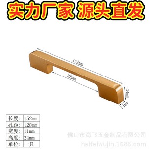 简欧式衣柜门拉手橱柜门把手长条金色黑色铝合金北欧金属拉丝GD14