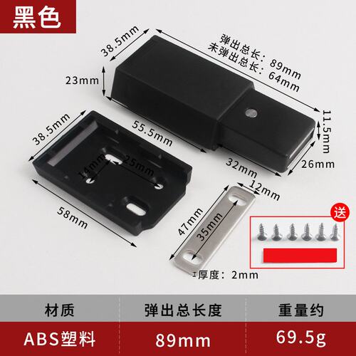 锌合金重型反弹器按压式柜门碰磁隐形门一按弹开门吸柜门反弹C-01