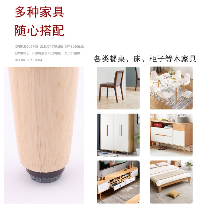 加厚尼龙钉家具脚钉塑料地脚钉防滑防潮钉桌椅脚垫沙发钉橱柜S-68