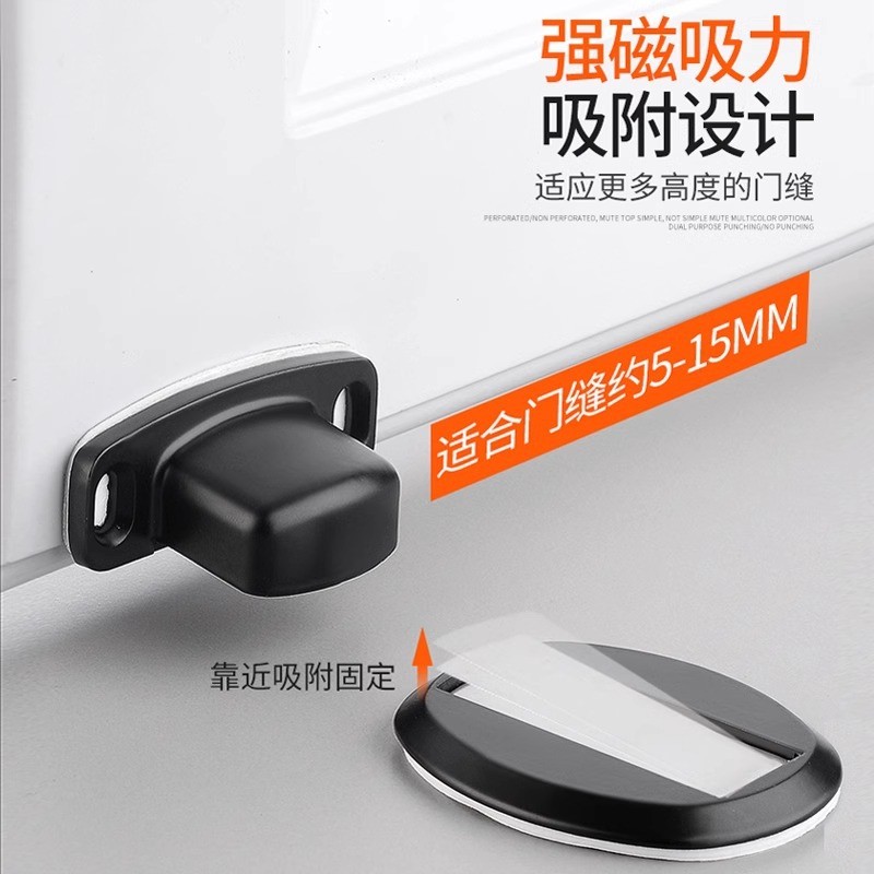 门吸免打孔强磁防撞器卫生间门碰门挡门阻门顶吸门器墙吸地吸地装