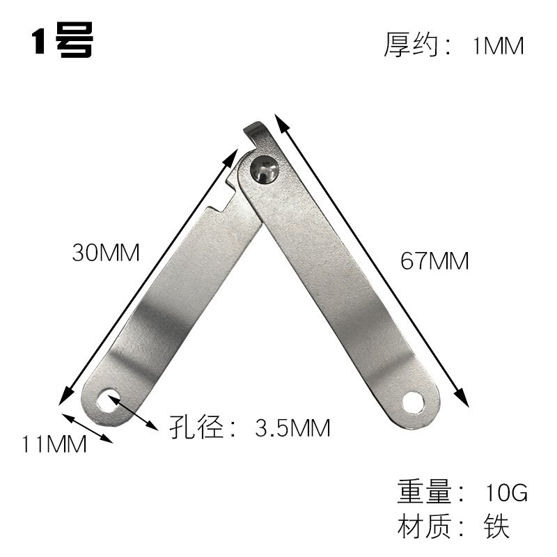 中式镀铜樟木箱支撑杆曲手仿古家具五金配件箱子伸拉杆合页铰V-01图片