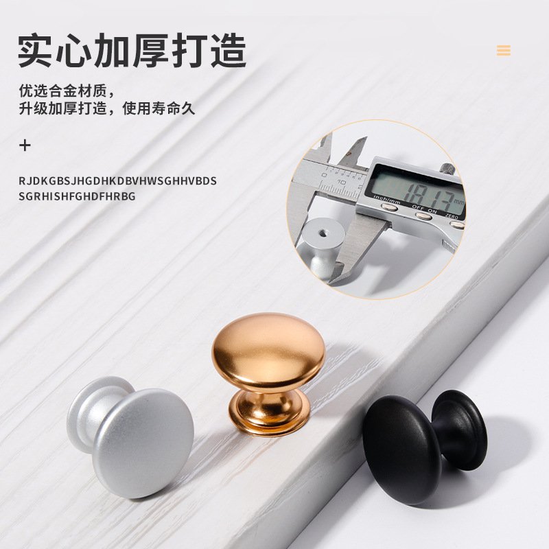 金色黑色单孔铝合金拉手轻奢北欧抽屉橱柜衣柜门拉手现代美式S-54