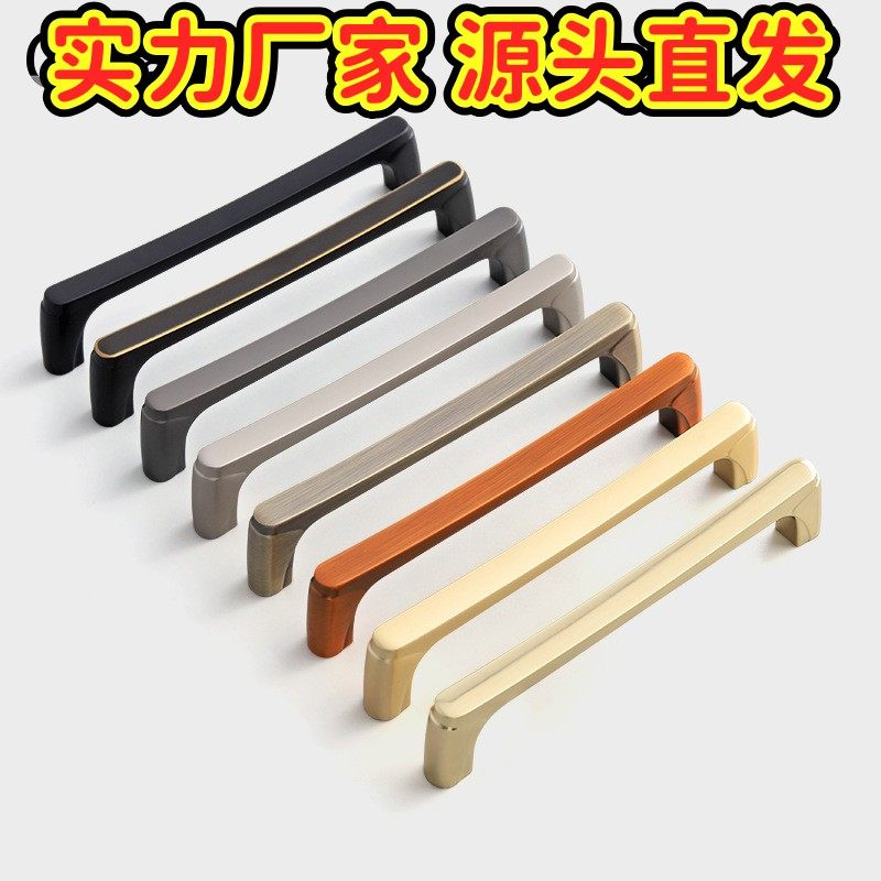简约锌合金橱柜衣柜柜门抽屉浴室柜鞋柜拉手新款包邮中式GD18,基础建材,小拉手,淘宝优惠券,粉丝福利购,淘宝优惠卷