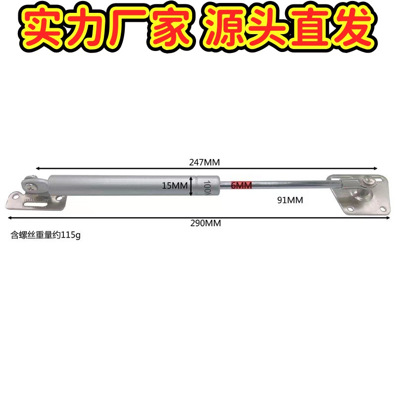 液压支撑杆榻榻米气撑电表箱液压杆上翻电闸箱杆储物柜重型加gd46