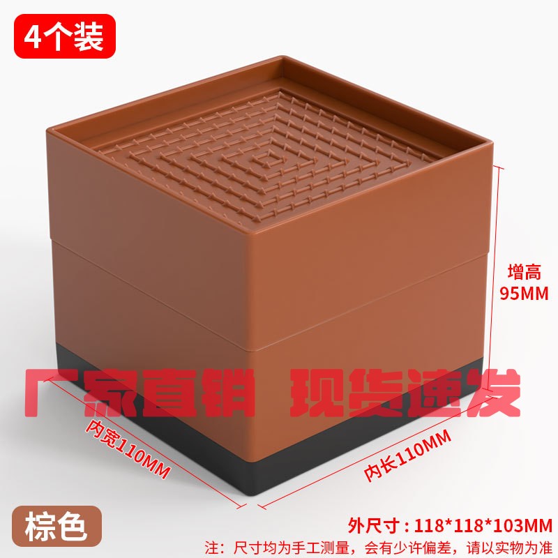 家具脚垫方形床脚增高垫沙发桌椅茶几加高防滑减震底座家具配F21