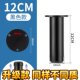 可调节支撑腿铝合金沙发支撑脚床脚浴室电视柜脚茶几脚桌脚伸C