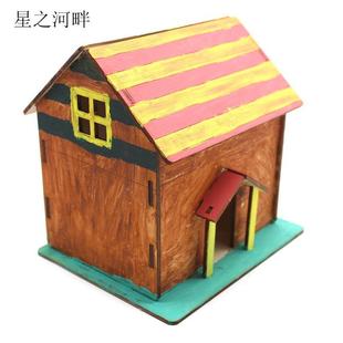 积木3d立体拼图儿童益智6岁以上diy手工拼装 模型别墅小屋房子玩具