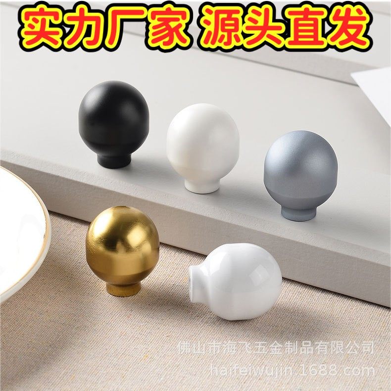 抽屉柜门小圆点圆球形单孔圆点拉手黑白色铜色柜子橱柜电视柜GD38,基础建材,小拉手,淘宝优惠券,粉丝福利购,淘宝优惠卷